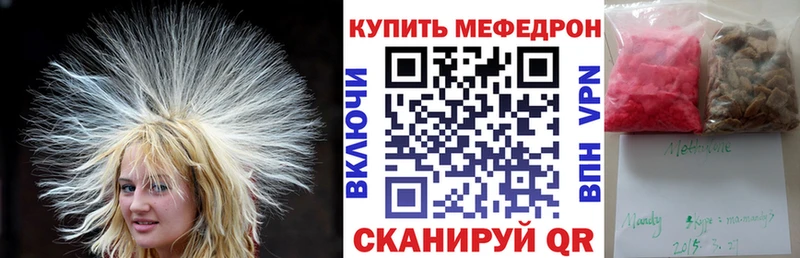 Наркотические вещества Мещовск ГАШИШ  МАРИХУАНА  Меф 