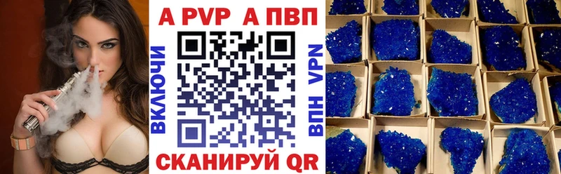 KRAKEN tor  Мещовск  Альфа ПВП Соль 