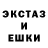 Гашиш гарик Bnana Man