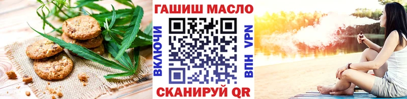 где продают наркотики Мещовск Canna-Cookies конопля