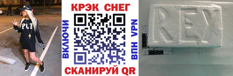 КОКАИН Fish Scale Мещовск