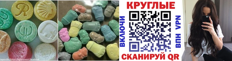 мориарти состав Мещовск ЭКСТАЗИ 280 MDMA