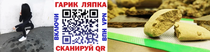 ГАШ AMNESIA HAZE  наркота  Мещовск 