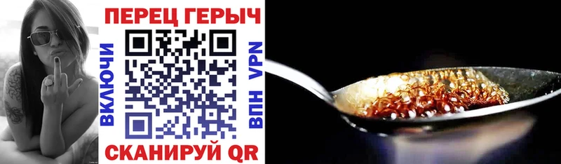 как найти наркотики  Мещовск  ГЕРОИН герыч 