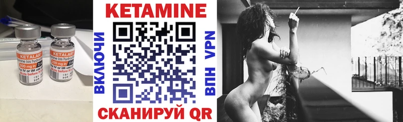 Кетамин ketamine  Мещовск 