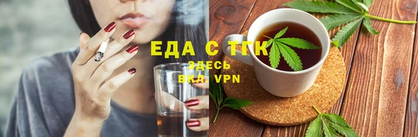 дистиллят марихуана Михайловка