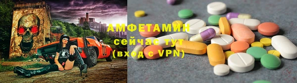 марки nbome Михайловск