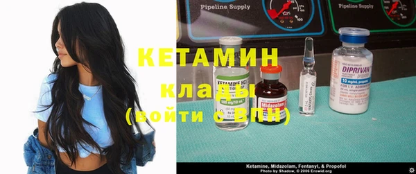 марки nbome Михайловск