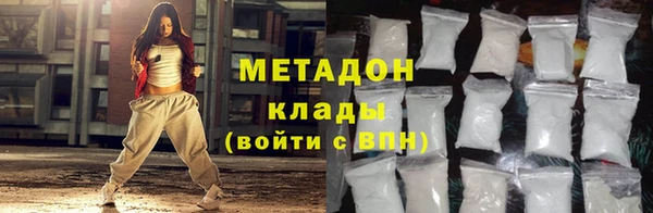 метадон Михайлов