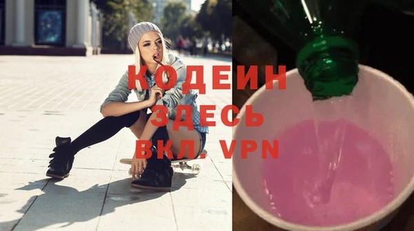 марки nbome Михайловск
