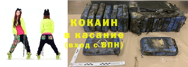 марки nbome Михайловск