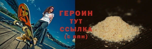 дистиллят марихуана Михайловка