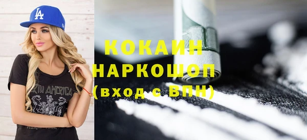 дистиллят марихуана Михайловка