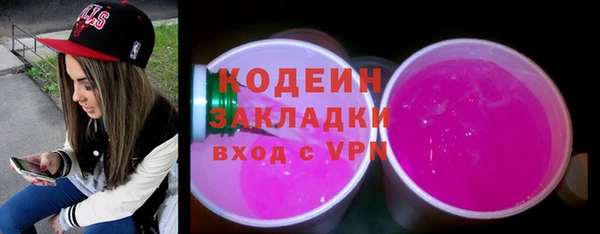 марки nbome Михайловск