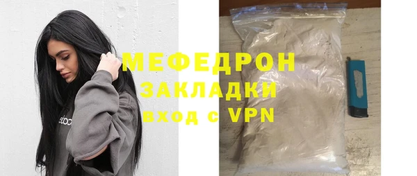 марки nbome Михайловск