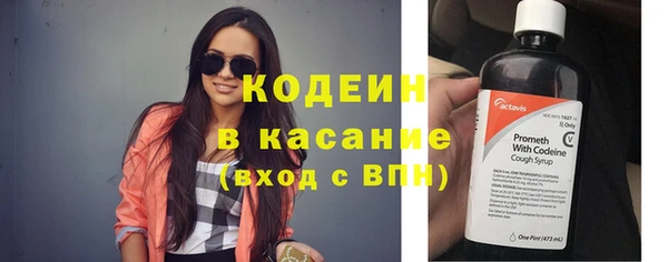 марки nbome Михайловск