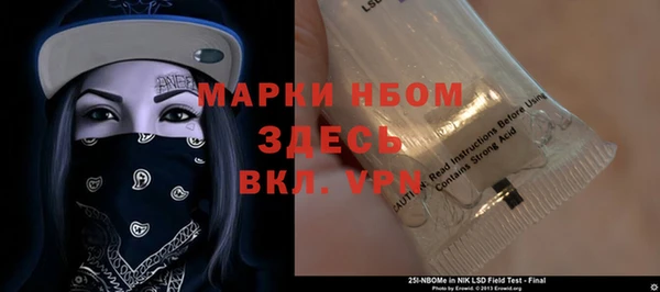 марки nbome Михайловск
