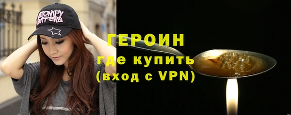 марки nbome Михайловск