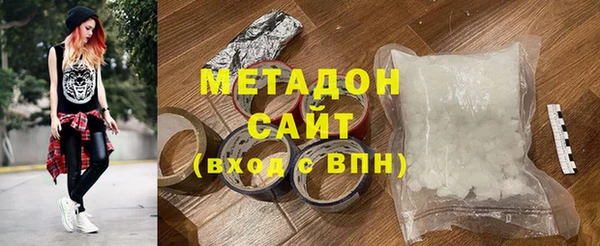 марки nbome Михайловск