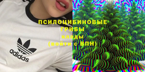 марки nbome Михайловск
