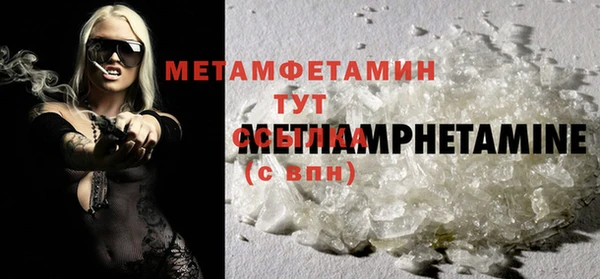 марки nbome Михайловск