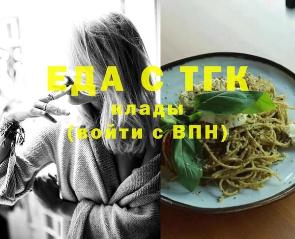 дистиллят марихуана Михайловка