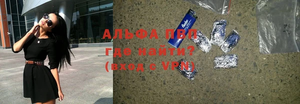 дистиллят марихуана Михайловка