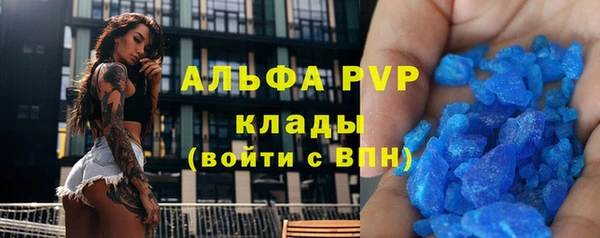 дистиллят марихуана Михайловка