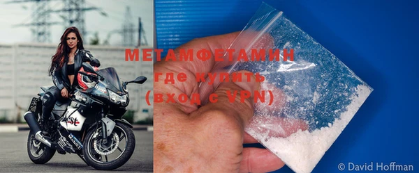 марки nbome Михайловск