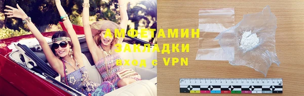 марки nbome Михайловск