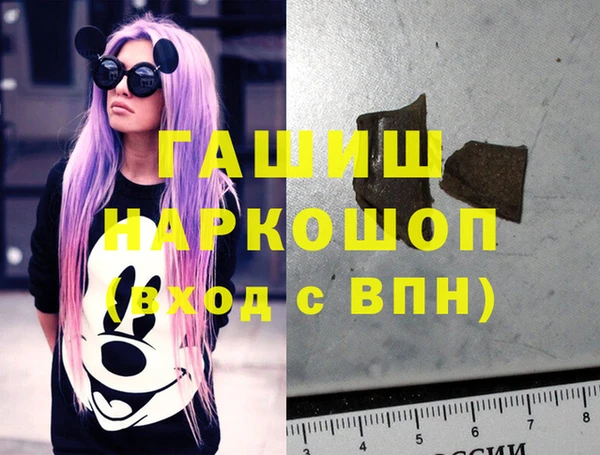 дистиллят марихуана Михайловка