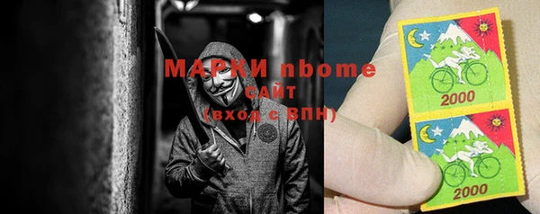 дистиллят марихуана Михайловка