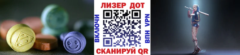 LSD-25 экстази ecstasy  OMG маркетплейс  Мещовск 