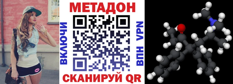 дарнет шоп  кракен онион  МЕТАДОН кристалл  Мещовск 