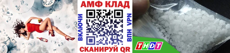 OMG ONION  Мещовск  Метамфетамин пудра  купить закладку 