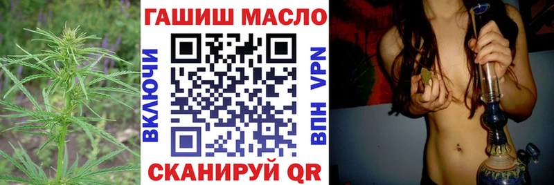 кракен как войти  Мещовск  ТГК жижа 