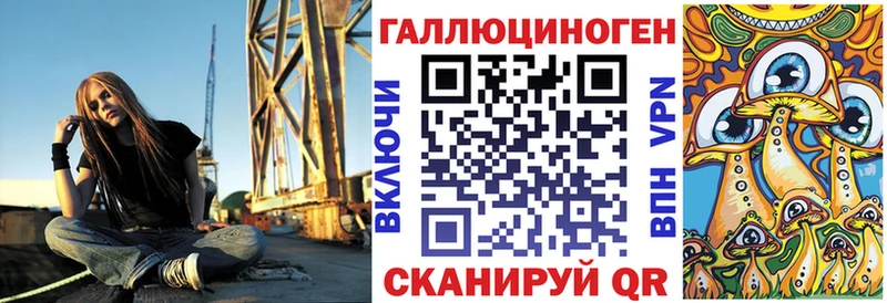 продажа наркотиков  Мещовск  Галлюциногенные грибы GOLDEN TEACHER 