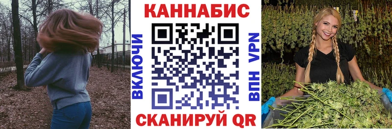 Шишки марихуана VHQ  Мещовск 